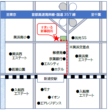 新浦安店　移転のご案内