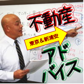 今月の不動産トピックス・2024年3月